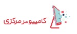 کامپیوتر مرکزی