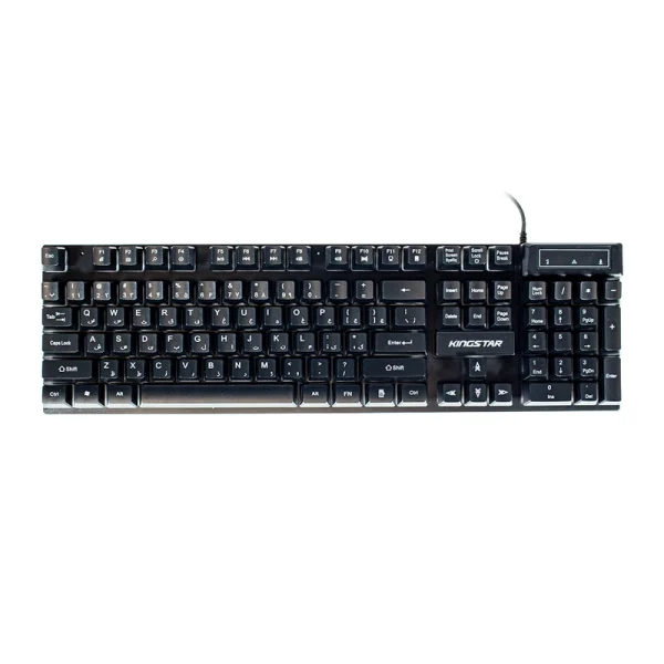 ست گیمینگ کینگ استار مدل KBM255G - Image 7
